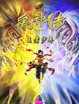 台湾佬222222